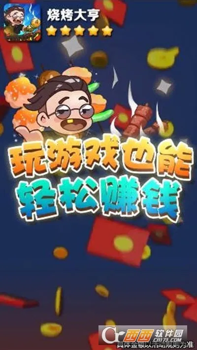 �տ����v1.0.2 �ֻ���