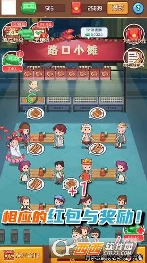 �տ����v1.0.2 �ֻ���