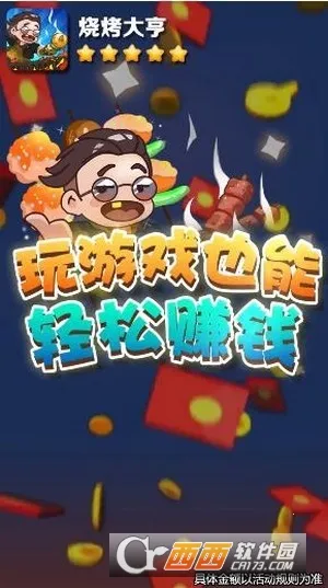 �տ����v1.0.2 �ֻ���