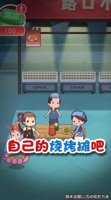 �տ����v1.0.2 �ֻ���