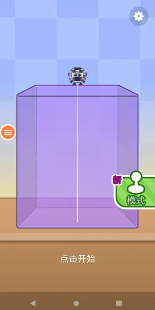 �ȳ�Ϻ��������ֻ���v1.0 �ֻ���