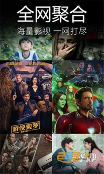 ����Ӱ��v1.6.3 ��׿��