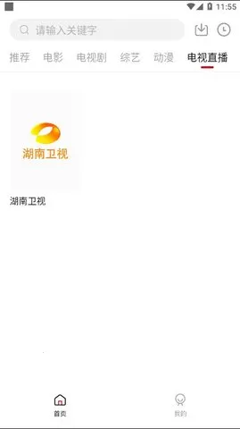 ����Ӱ��v1.6.3 ��׿��