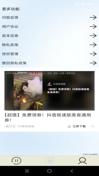 ����Ӱ��