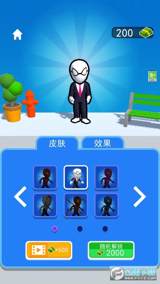 ����������v1.0.8 ��Ѱ�