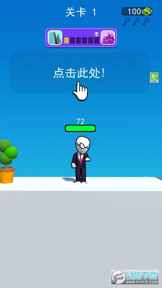 ����������v1.0.8 ��Ѱ�