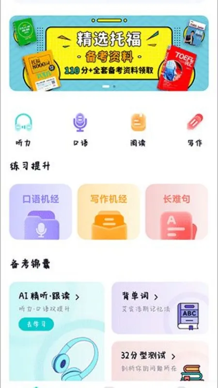 ���Ԫ�и�����2026���°汾v1.3.5 ��׿��