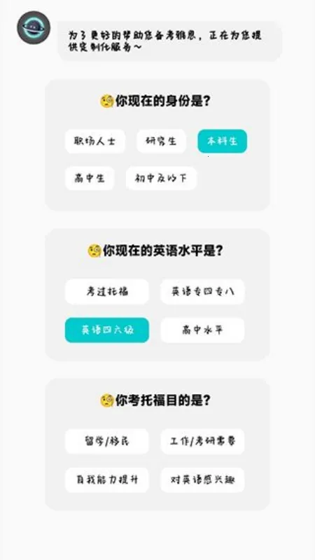 ���Ԫ�и�����2026���°汾v1.3.5 ��׿��