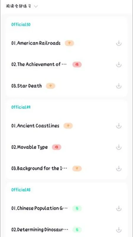 多次元托福考试2026最新版本 多次元托福考试2026最新版本