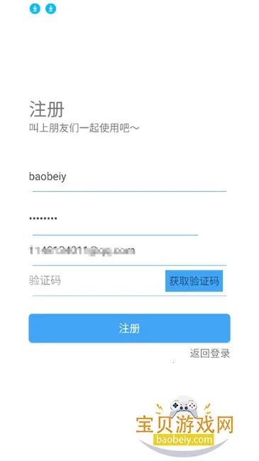 �Ǻ�mode2026���ذ�װv1.7.4 ��Ѱ�