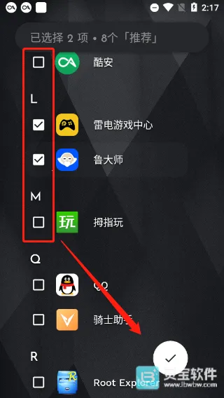 niagara launcher������
