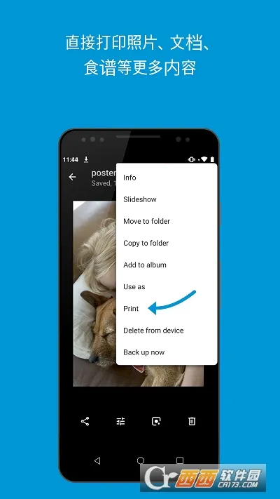 ���մ�ӡ�����������ֻ���v23.2.5.3172 ��Ѱ�