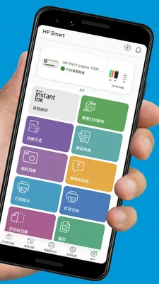 ���մ�ӡ�����������ֻ���v23.2.5.3172 ��Ѱ�