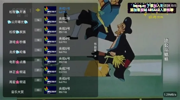 �ʺ�����ȶ���׿���ֻ���v1.3.2beta.20240922_2135 ��Ѱ�