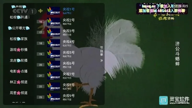 彩虹飞鸟稳定安卓版手机版 彩虹飞鸟稳定安卓版手机版