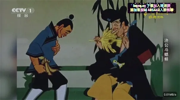 �ʺ�����ȶ���׿���ֻ���v1.3.2beta.20240922_2135 ��Ѱ�