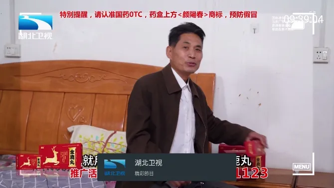 我的电视o 我的电视o