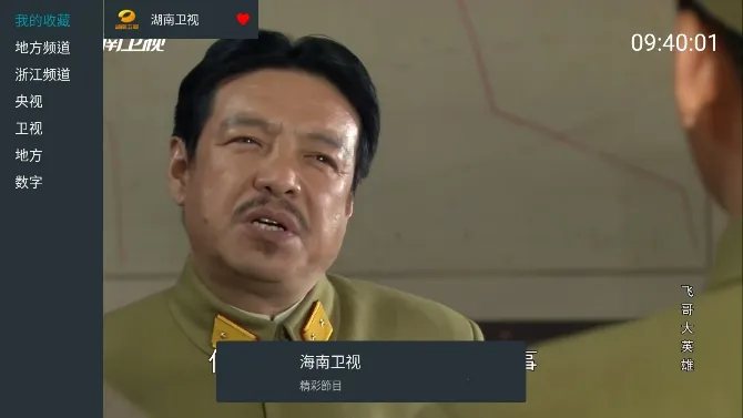 �ҵĵ���ov1.3.8.0 �ٷ�����