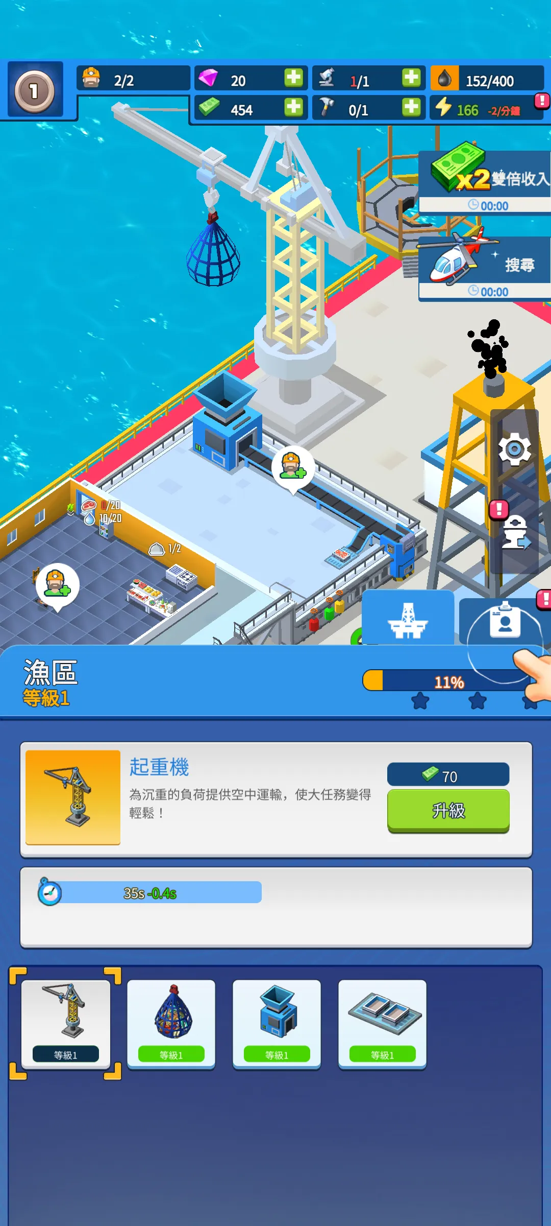 ����ʯ��v1.0.9 ��Ѱ�