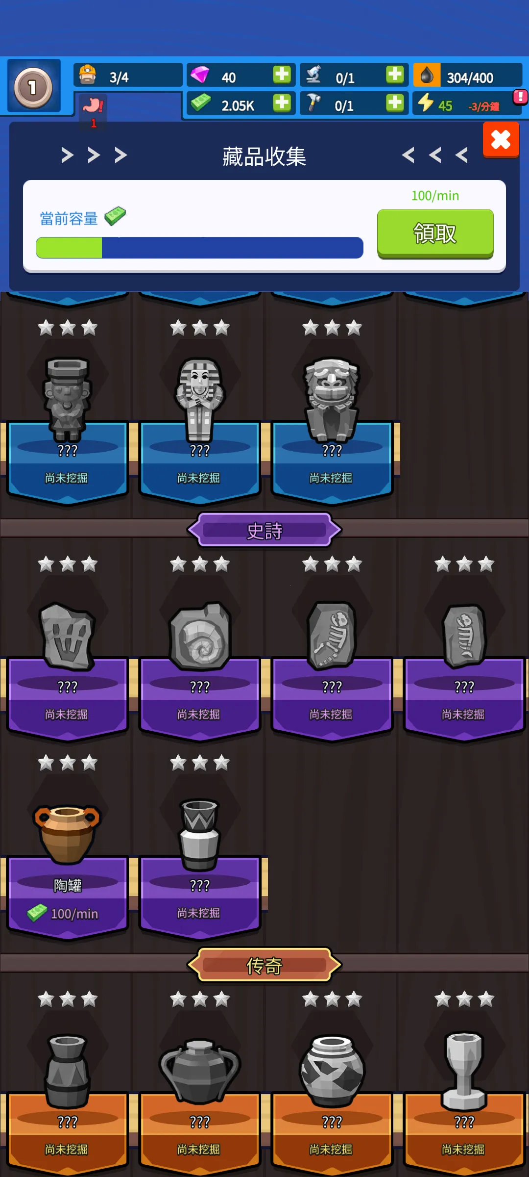 ����ʯ��v1.0.9 ��Ѱ�