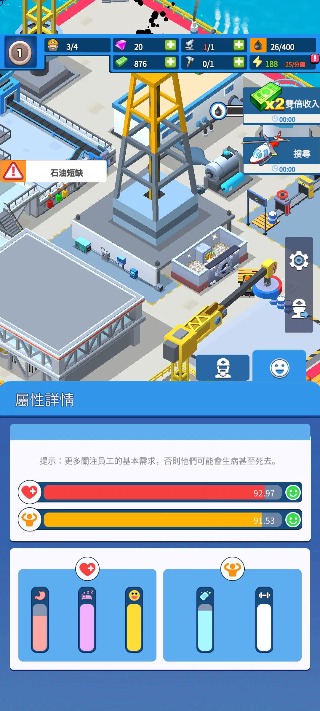 ����ʯ��v1.0.9 ��Ѱ�