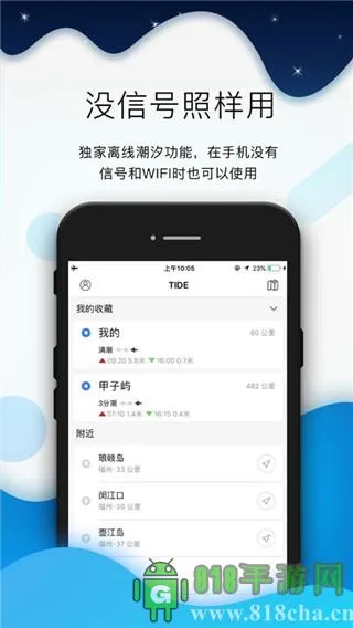 ȫ��ϫԤ�����������ֻ���v5.2.1 ��׿��