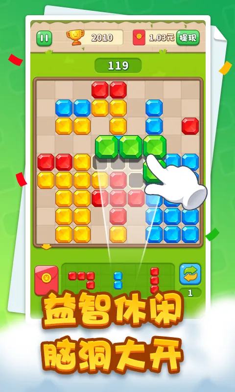 ����ƴƴ��v1.1.7 ��׿��