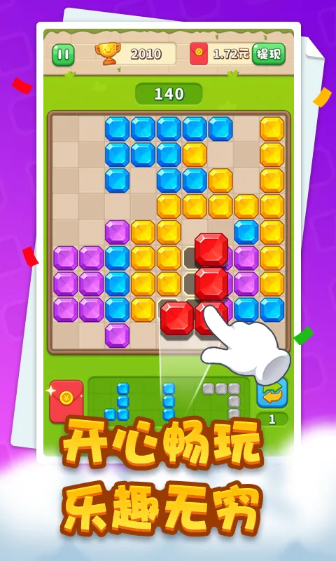 ����ƴƴ��v1.1.7 ��׿��