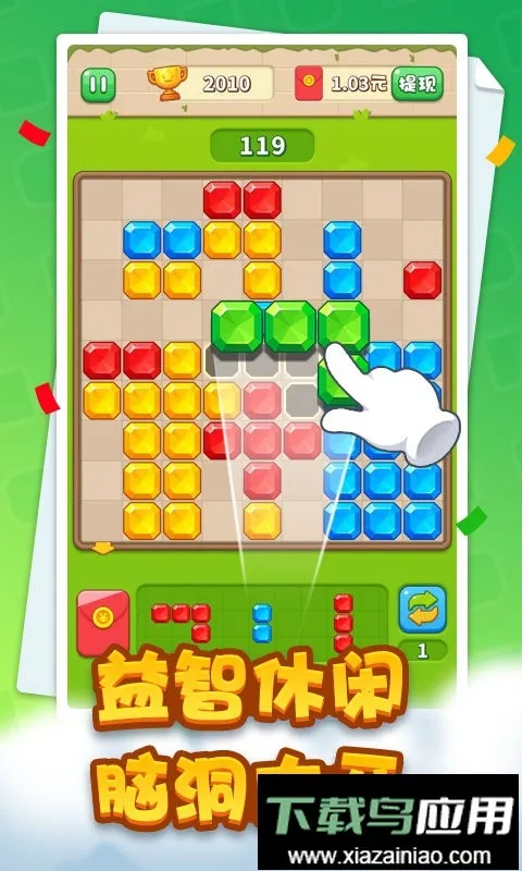 ����ƴƴ��v1.1.7 ��׿��