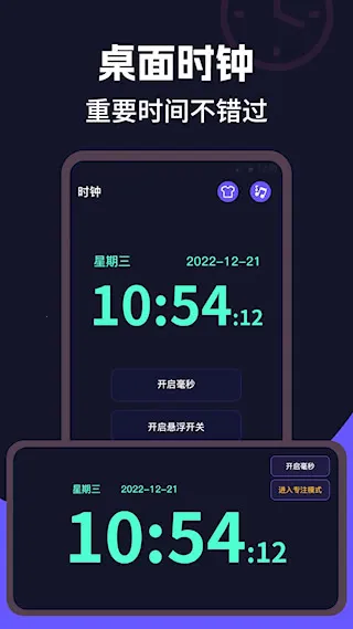 ����ʱ��Clock