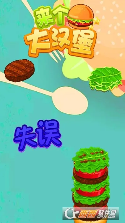 �����󺺱�