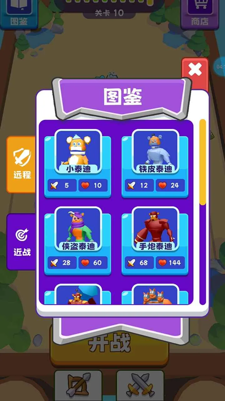 ����������v1.0.6 �ٷ�����