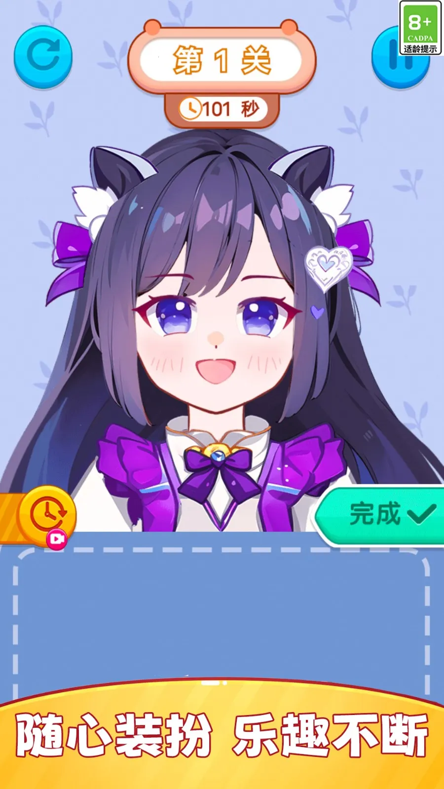 ��Ԫʱ����Ůװ��v1.0.1 �ٷ�����