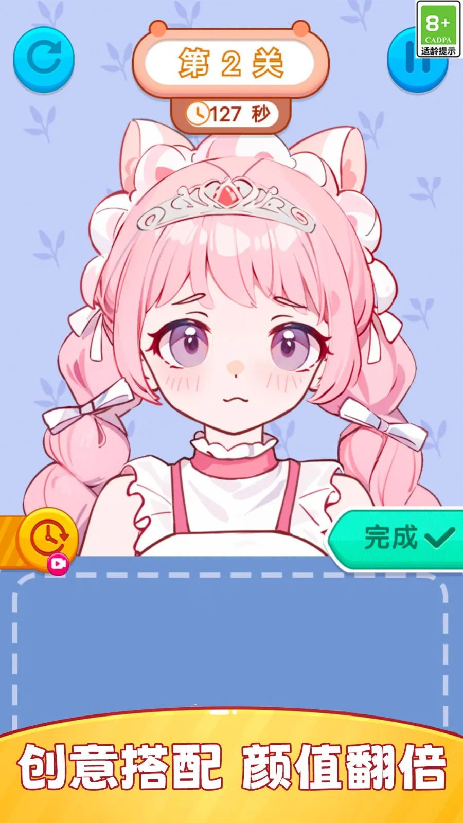 ��Ԫʱ����Ůװ��v1.0.1 �ٷ�����