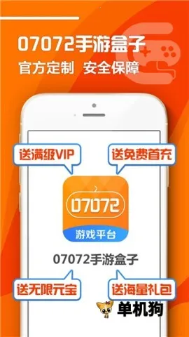 07072���κ���v6.1.3 �ٷ�����