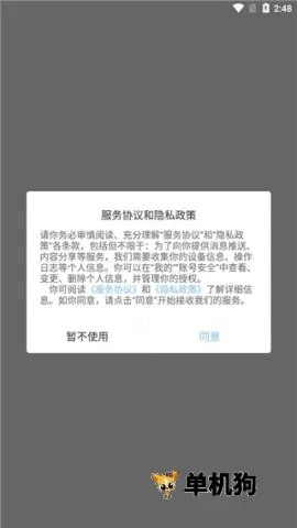 07072手游盒子 07072手游盒子