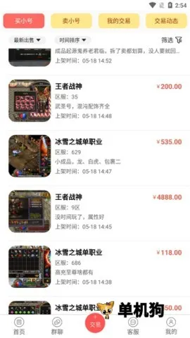 07072手游盒子 07072手游盒子