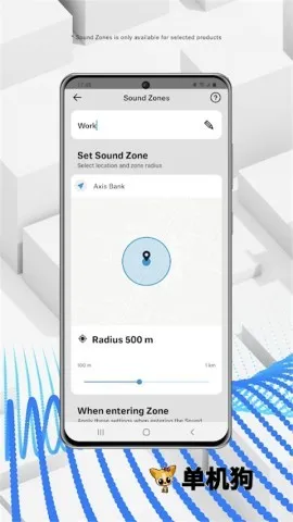 ɭ�����������ֻ���v4.9.1 �ֻ���