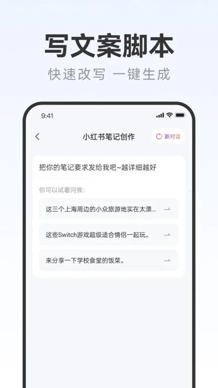 AIд�����v2.0.3 ��Ѱ�