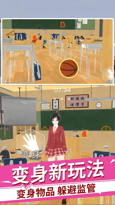 ӣ����У�ֲ���èè2026�ٷ�����v1.0 ��׿��