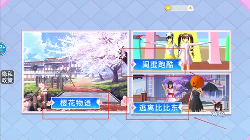 ӣ����У�ֲ���èè2026�ٷ�����