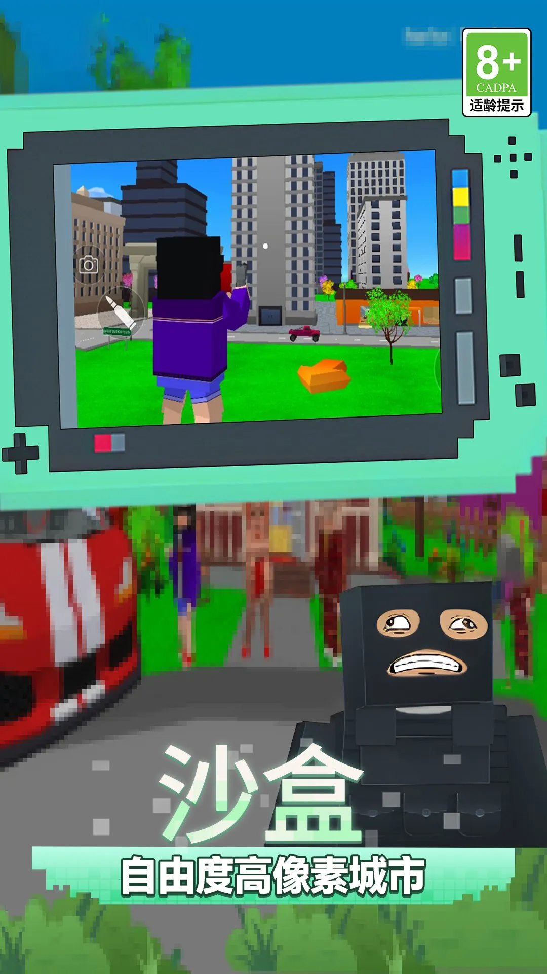 ����Ӣ������v1.0.0 ��׿��