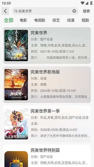 王子TV2026官方正版 王子TV2026官方正版