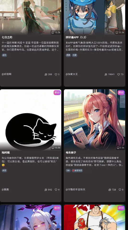 vsoul΢��v4.0.4 �ֻ���