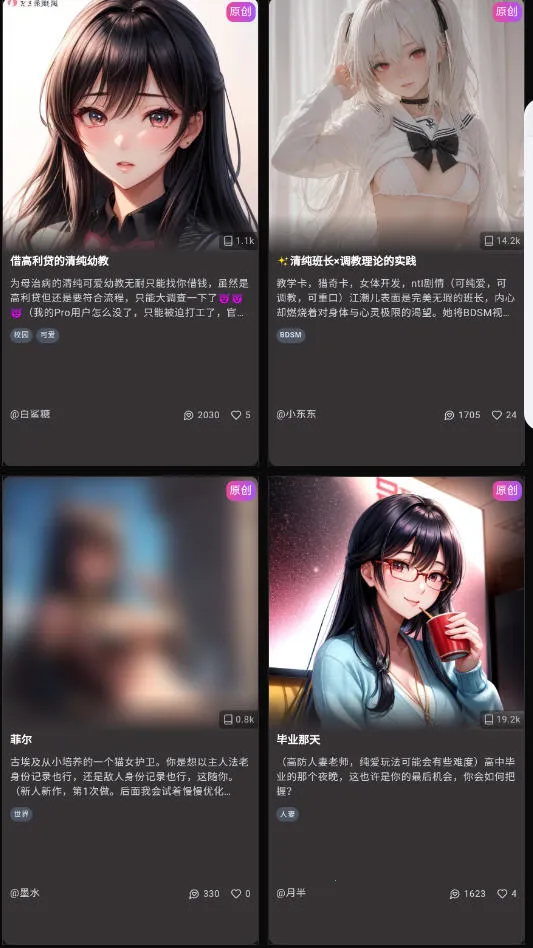 vsoul΢��v4.0.4 �ֻ���