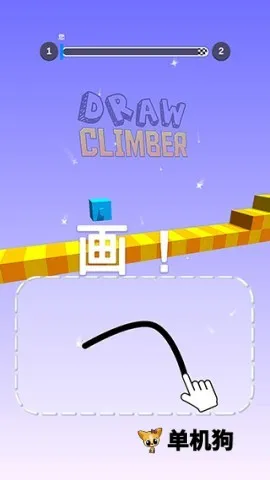 画个腿快跑 画个腿快跑