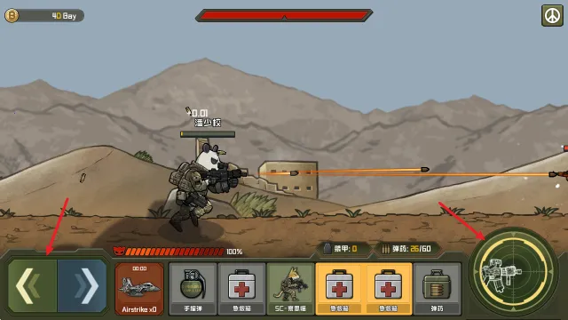 物种战争 物种战争