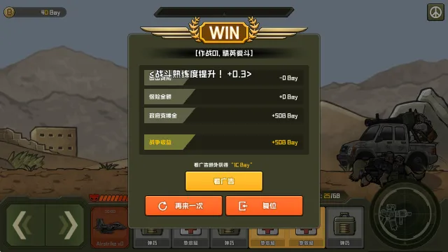 物种战争 物种战争