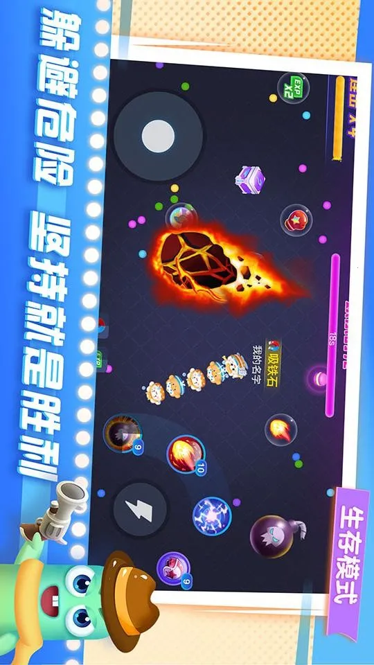 ̰���߼�ǿ��2026�ٷ�����v5.40.1 �ֻ���