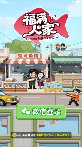 �����˼Ұ�׿���ֻ���v1.1.1 ��Ѱ�